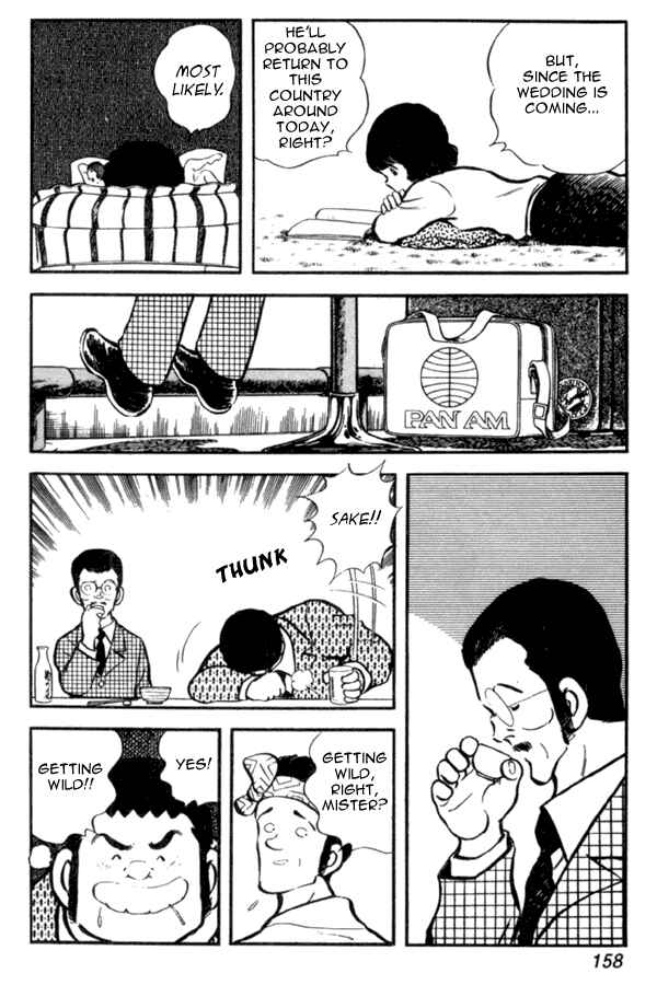Page 19 Chapter 28 Miyuki