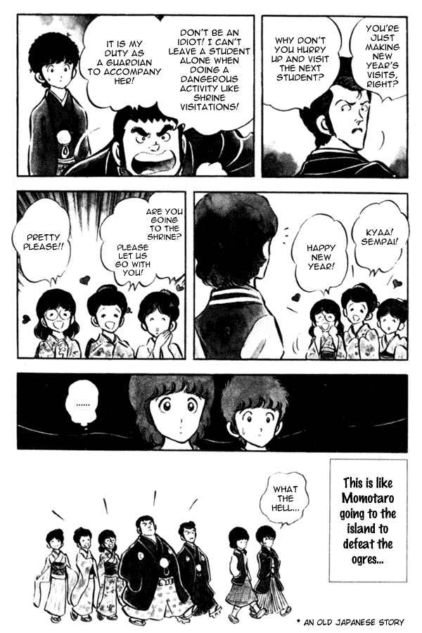 Page 12 Chapter 9 Miyuki