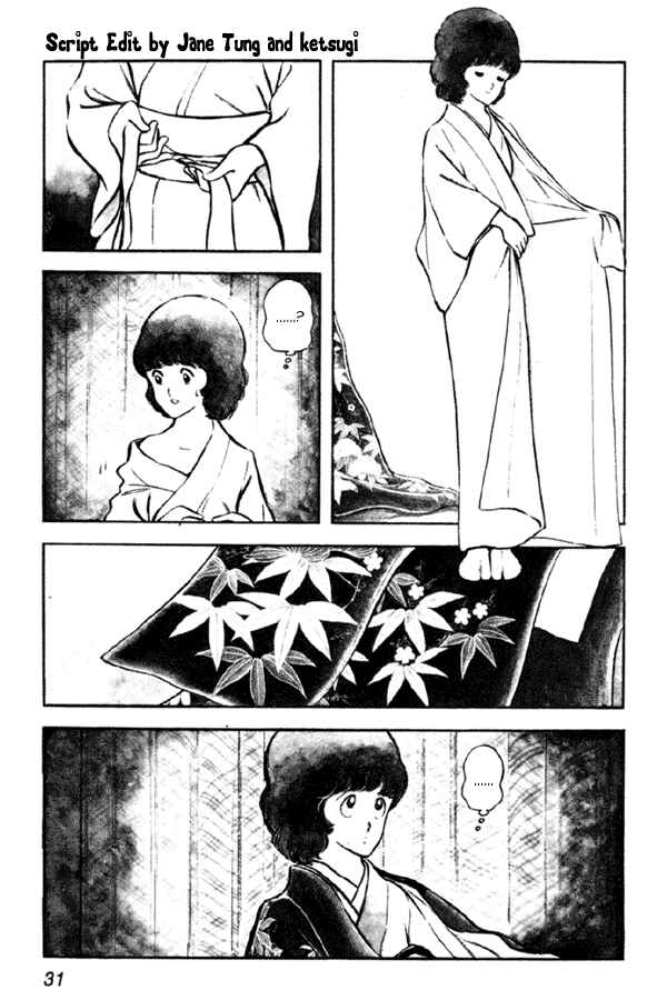 Page 3 Chapter 9 Miyuki