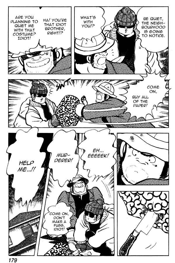Page 17 Chapter 61 Miyuki