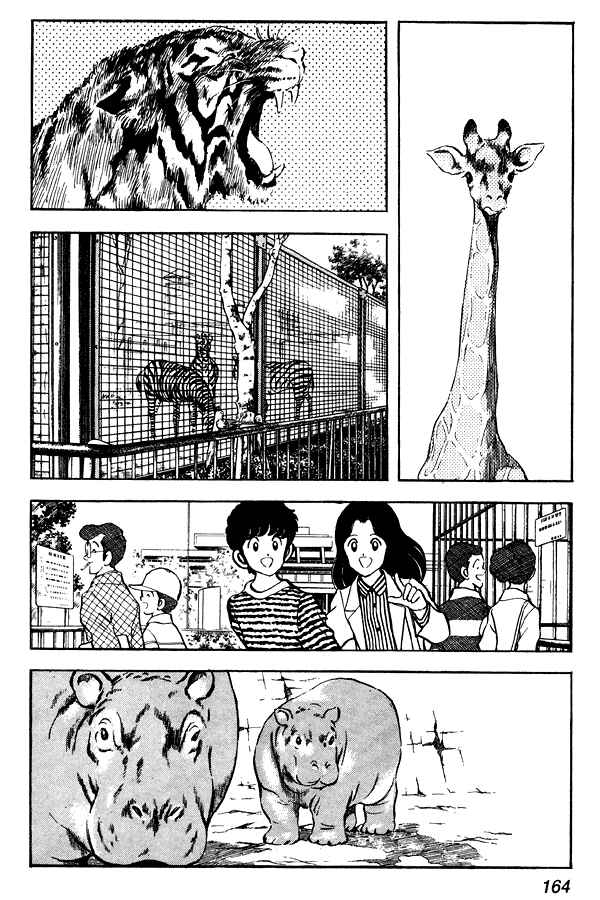 Page 2 Chapter 61 Miyuki