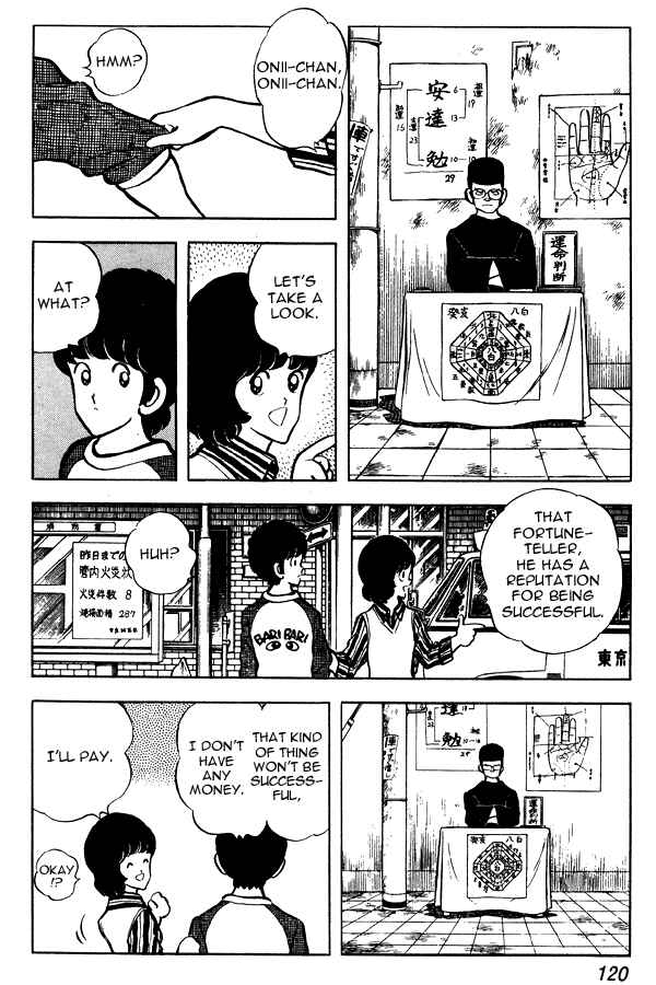 Page 10 Chapter 51 Miyuki