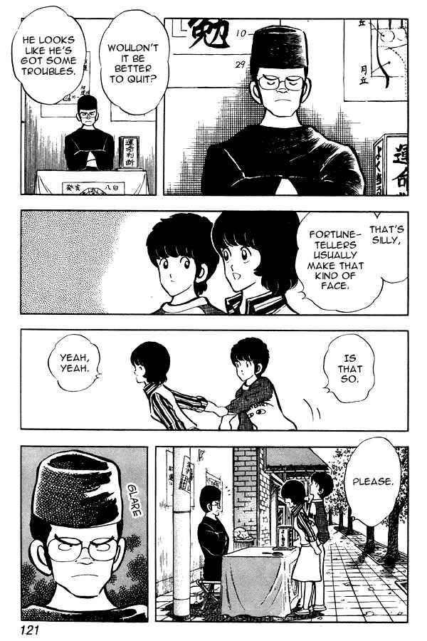 Page 11 Chapter 51 Miyuki