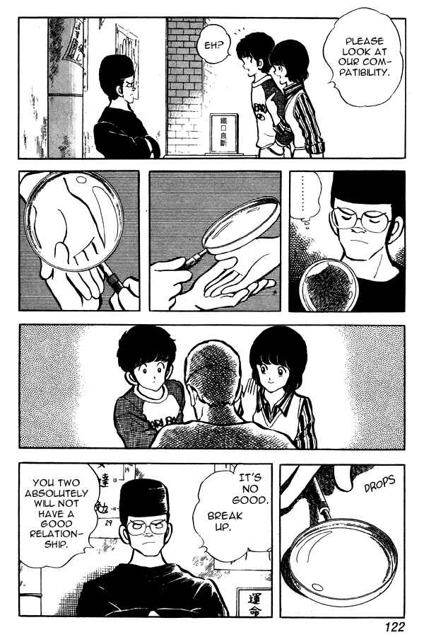 Page 12 Chapter 51 Miyuki