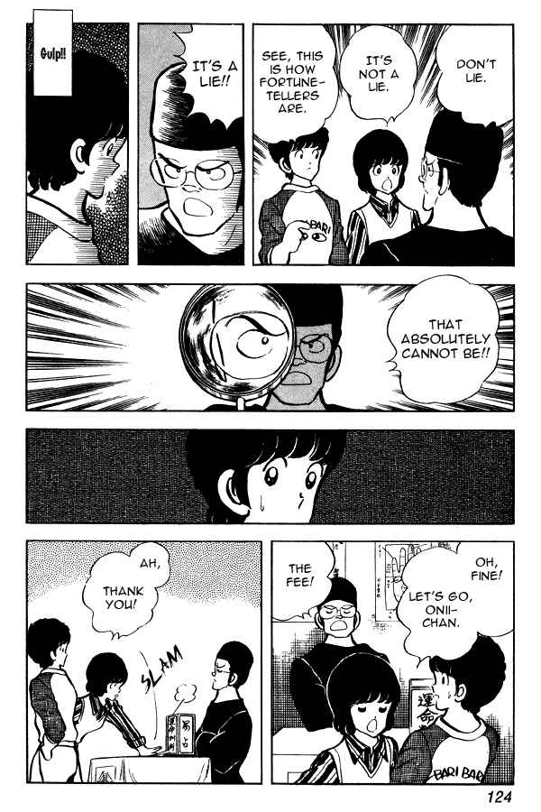 Page 14 Chapter 51 Miyuki
