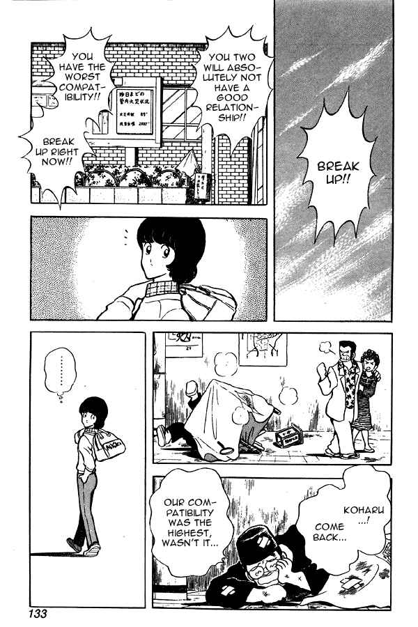 Page 23 Chapter 51 Miyuki