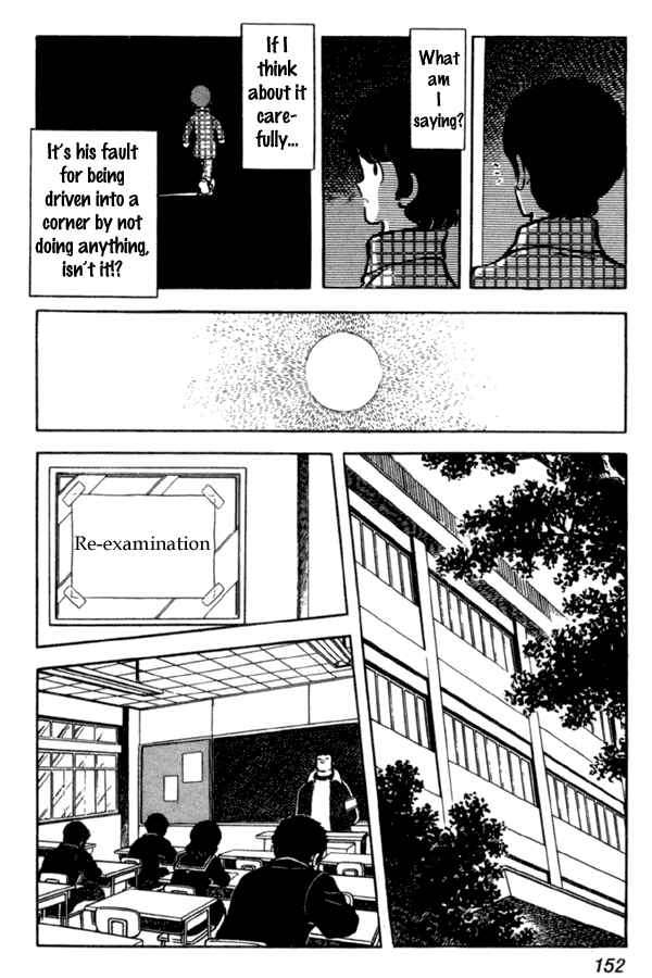 Page 12 Chapter 36 Miyuki