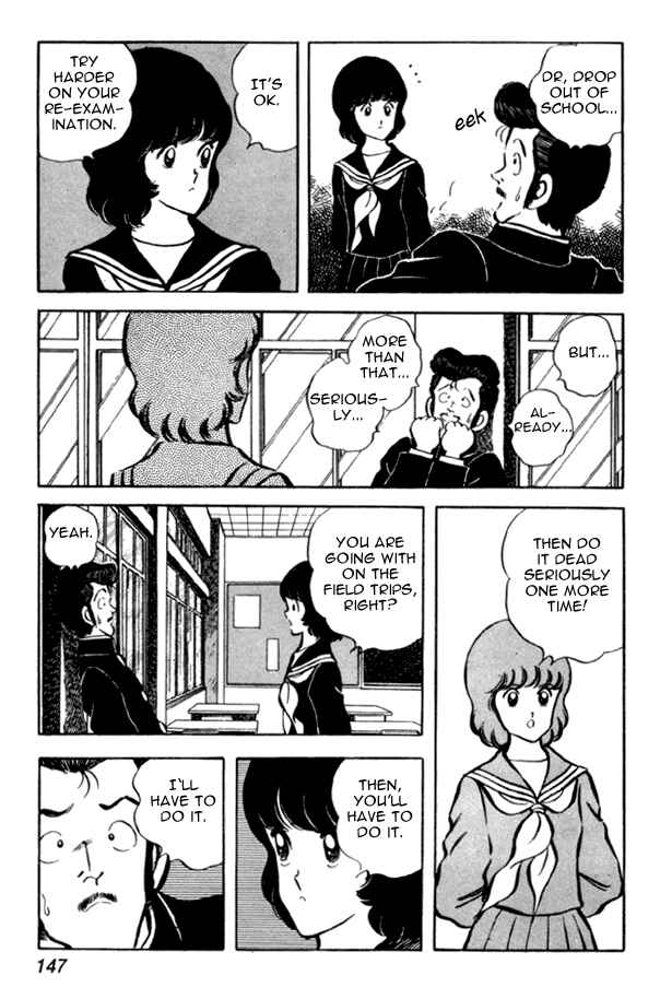 Page 7 Chapter 36 Miyuki