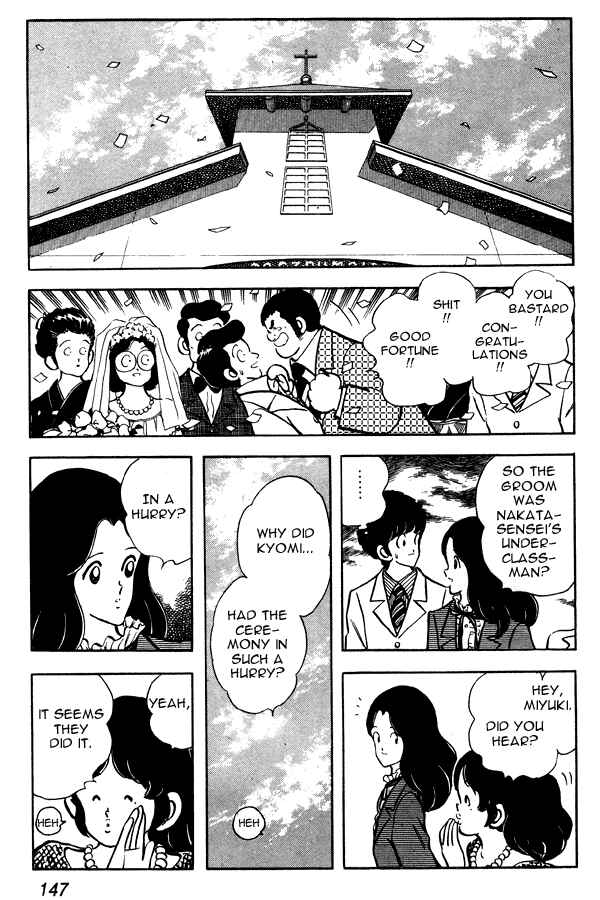 Page 15 Chapter 76 Miyuki