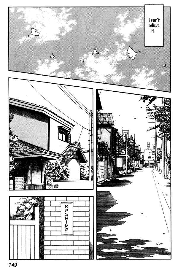 Page 17 Chapter 76 Miyuki