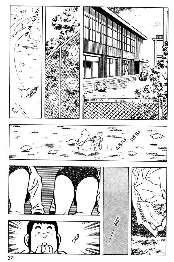 Page 11 Chapter 55 Miyuki