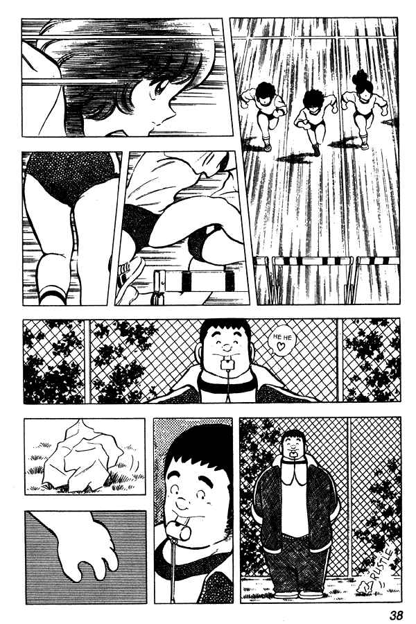 Page 12 Chapter 55 Miyuki
