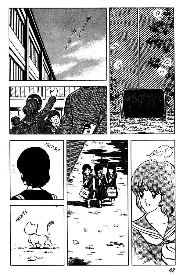 Page 16 Chapter 55 Miyuki