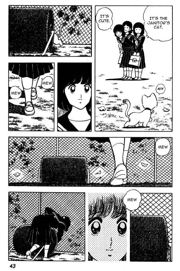 Page 17 Chapter 55 Miyuki