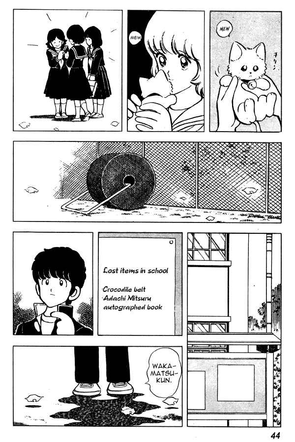 Page 18 Chapter 55 Miyuki