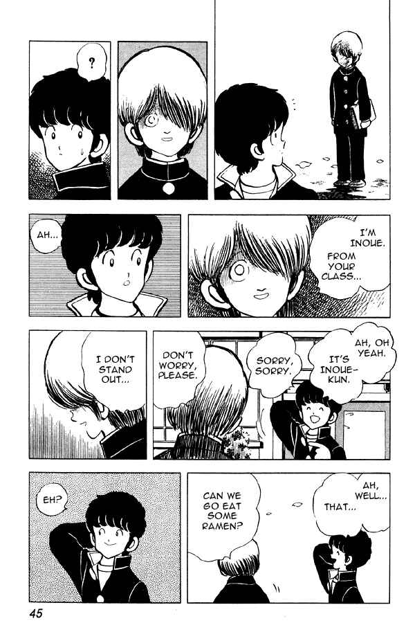 Page 19 Chapter 55 Miyuki