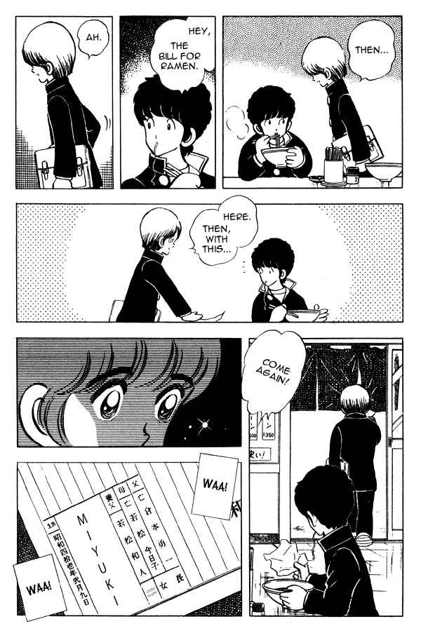 Page 21 Chapter 55 Miyuki