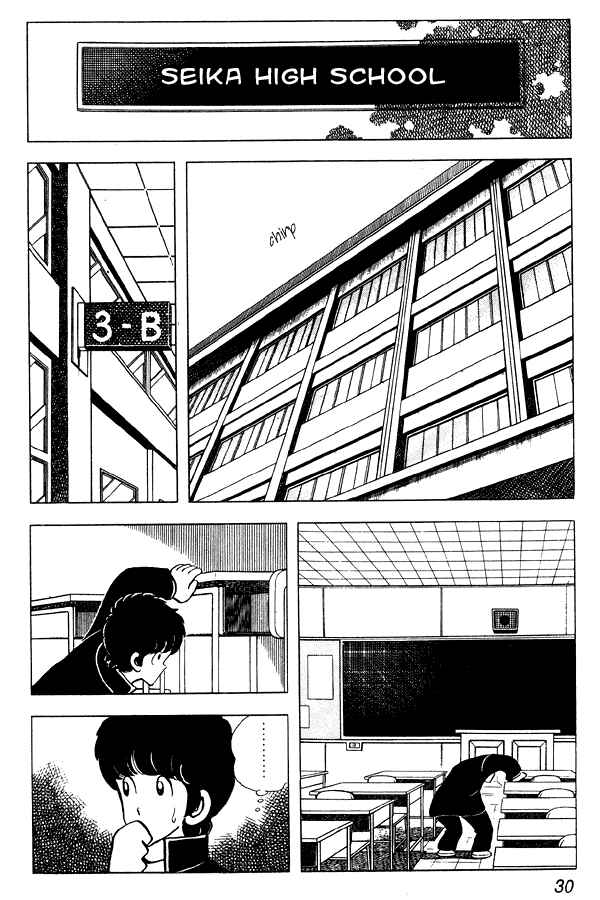 Page 4 Chapter 55 Miyuki