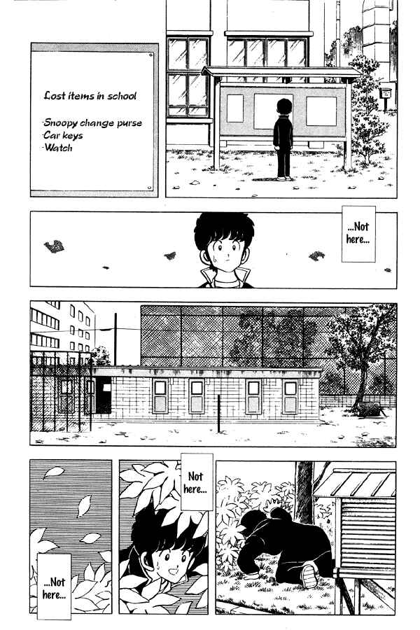 Page 5 Chapter 55 Miyuki