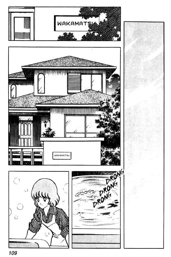 Page 15 Chapter 58 Miyuki