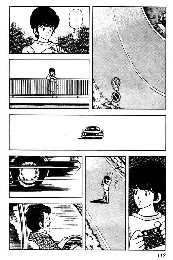 Page 18 Chapter 58 Miyuki