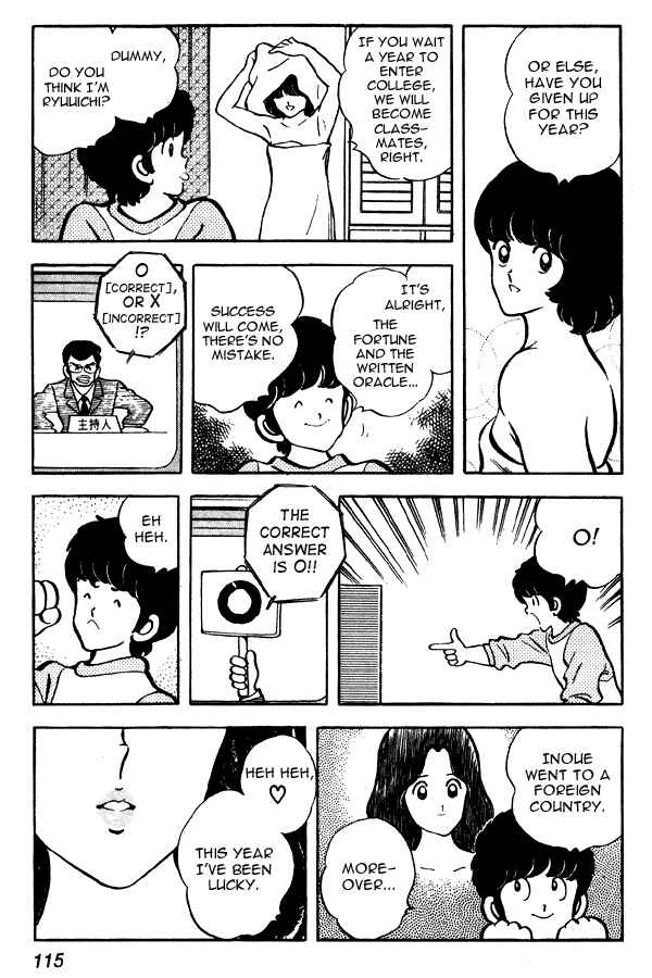 Page 21 Chapter 58 Miyuki
