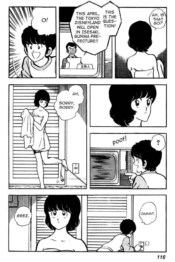 Page 22 Chapter 58 Miyuki