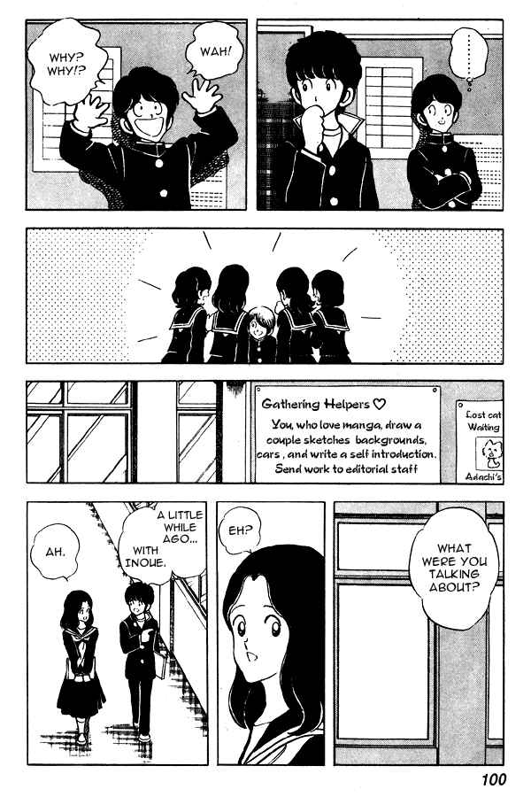 Page 6 Chapter 58 Miyuki