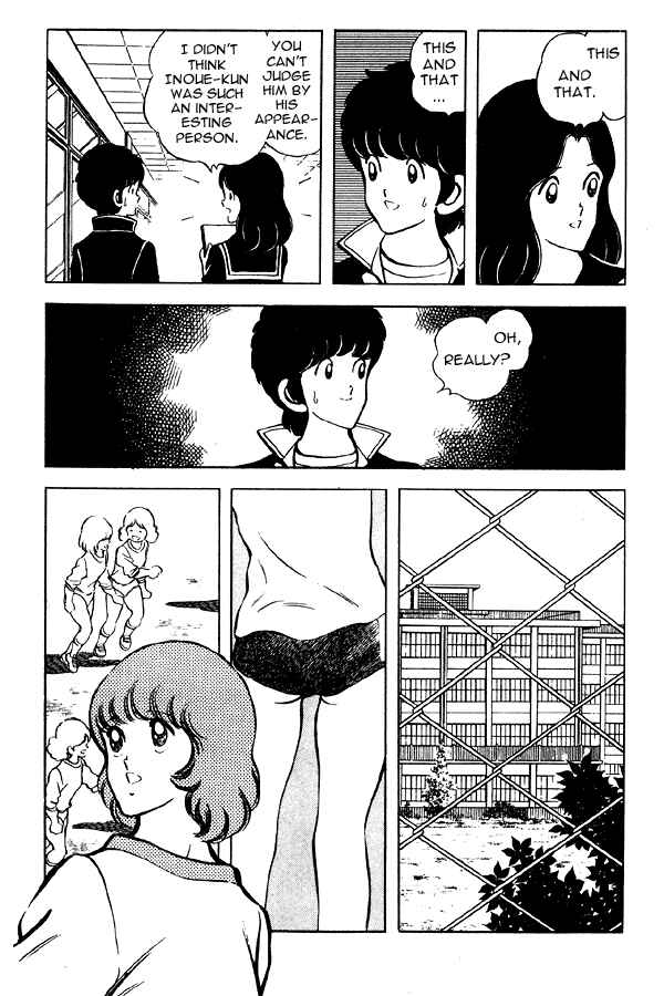 Page 7 Chapter 58 Miyuki