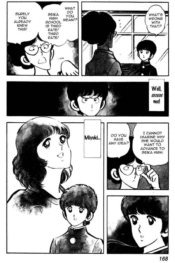 Page 7 Chapter 7 Miyuki