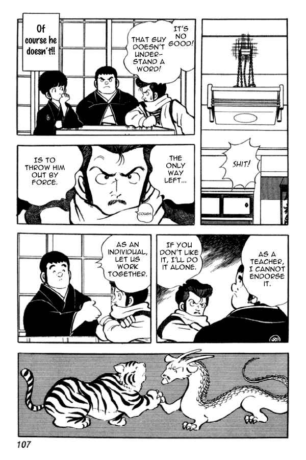 Page 13 Chapter 34 Miyuki