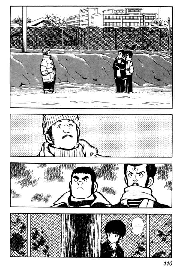 Page 16 Chapter 34 Miyuki