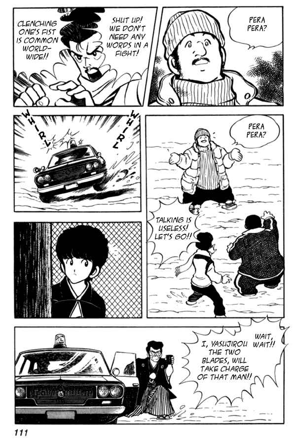 Page 17 Chapter 34 Miyuki