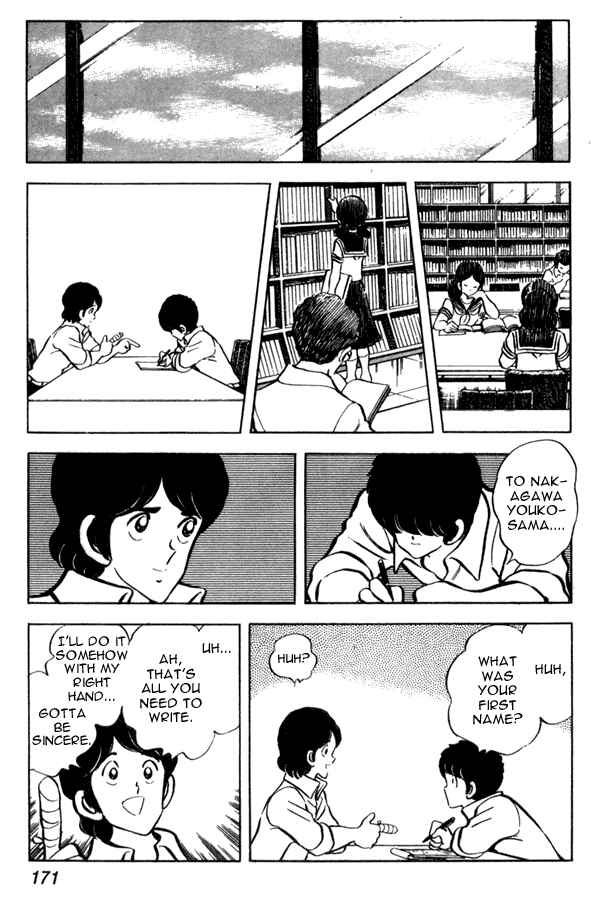 Page 11 Chapter 45 Miyuki