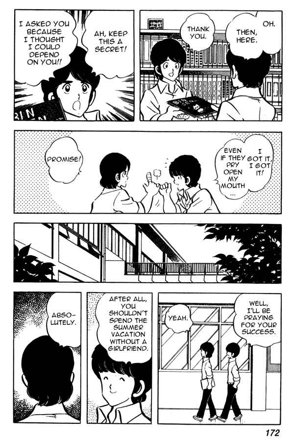 Page 12 Chapter 45 Miyuki