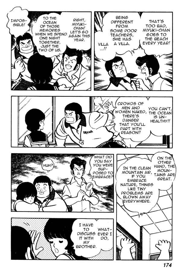 Page 14 Chapter 45 Miyuki