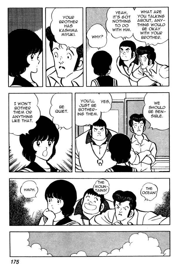 Page 15 Chapter 45 Miyuki