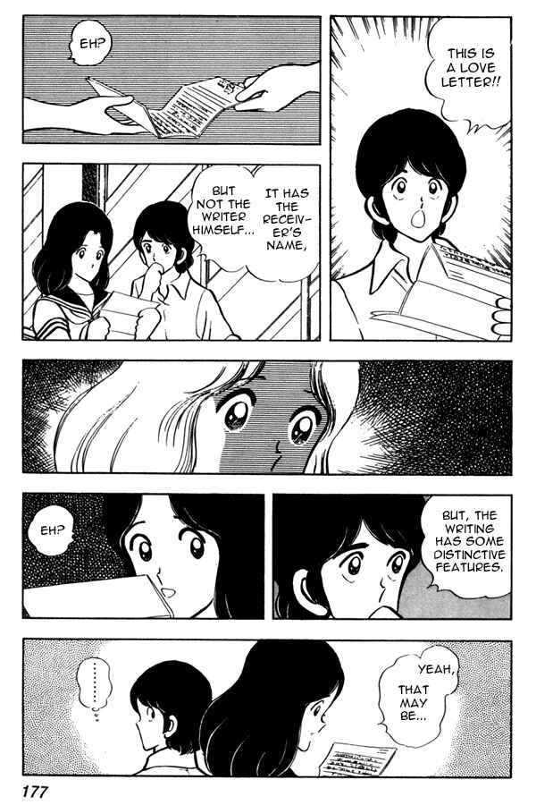 Page 17 Chapter 45 Miyuki