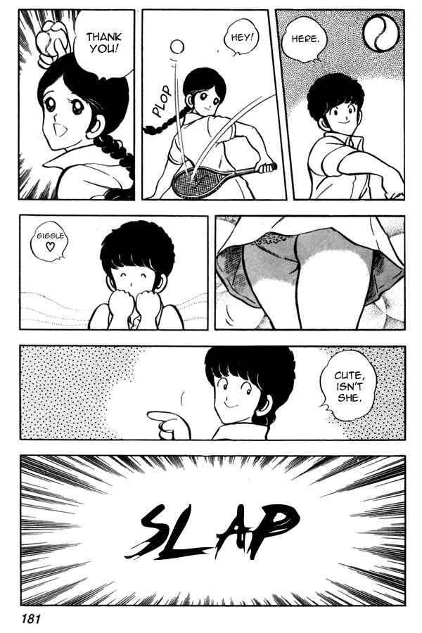 Page 21 Chapter 45 Miyuki