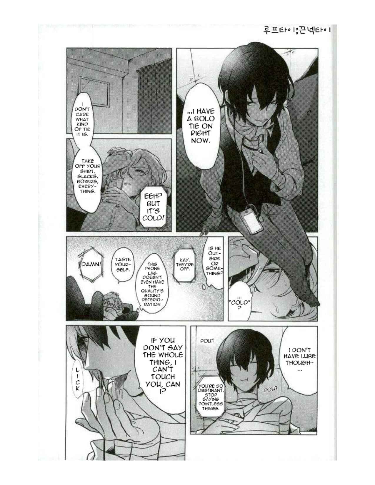 Page 10 Chapter Unknown_11b7 Bungou Stray Dogs - Hitorikiri no Mayonaka (Doujinshi)