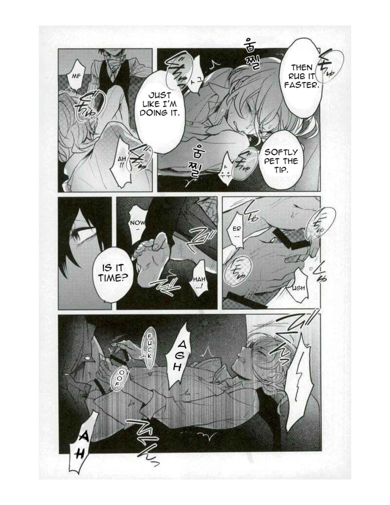 Page 7 Chapter Unknown_11b7 Bungou Stray Dogs - Hitorikiri no Mayonaka (Doujinshi)