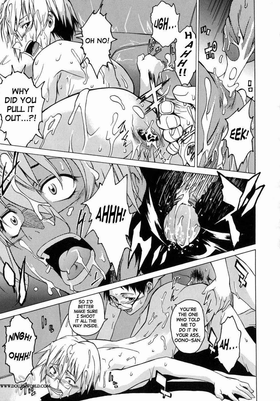 Page 13 Chapter 5 Take On Me