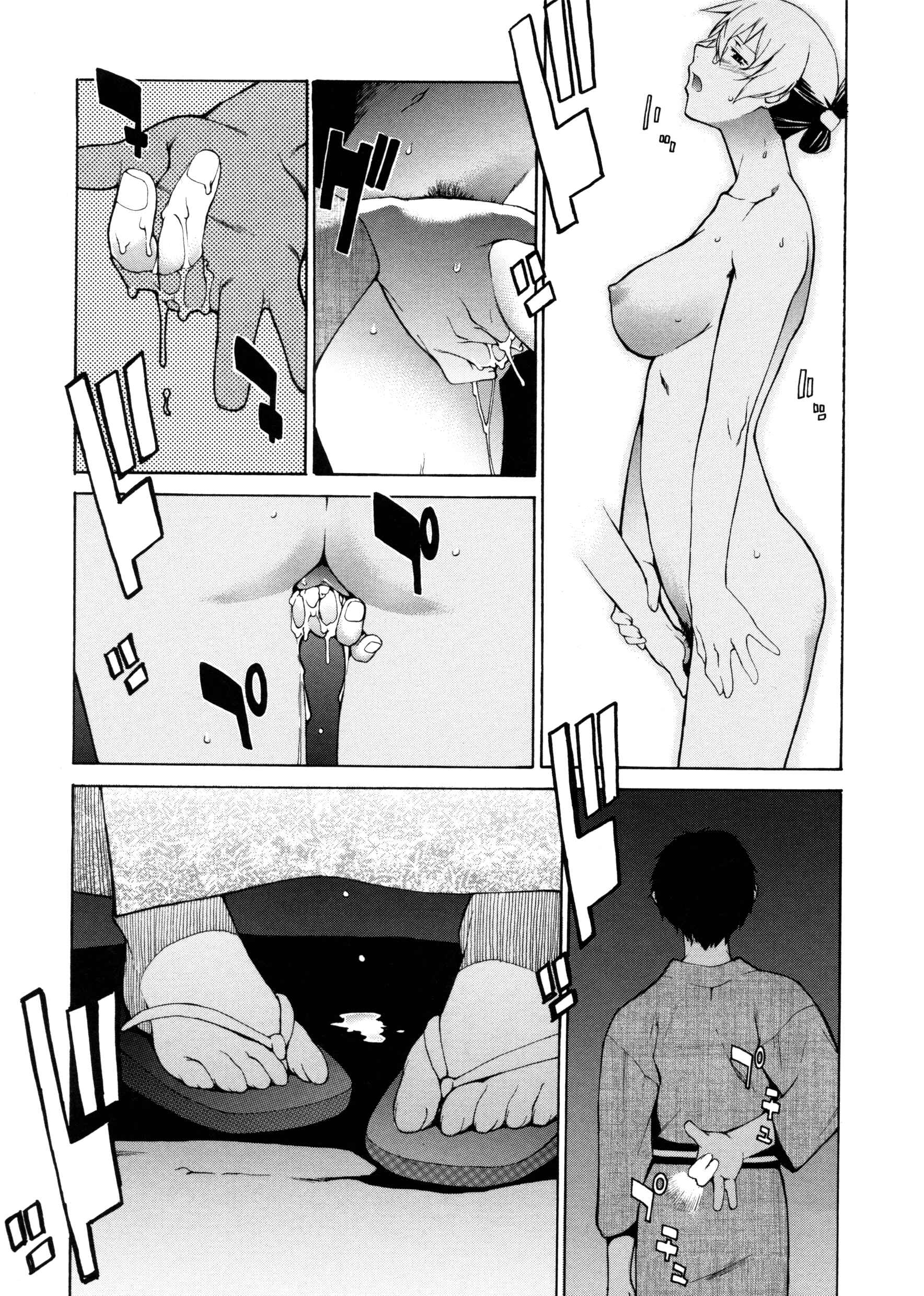 Page 11 Chapter 15 Take On Me