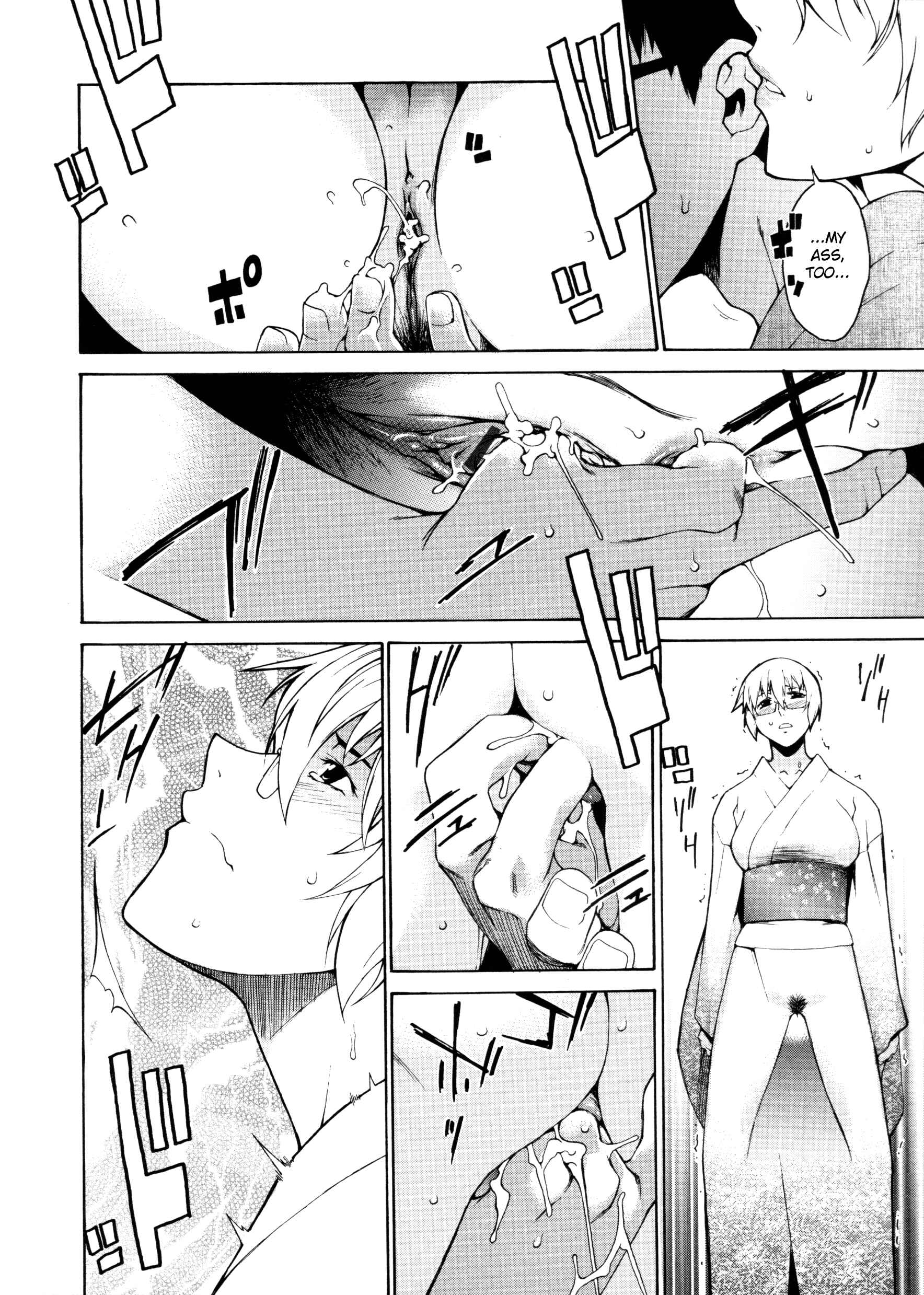 Page 12 Chapter 15 Take On Me