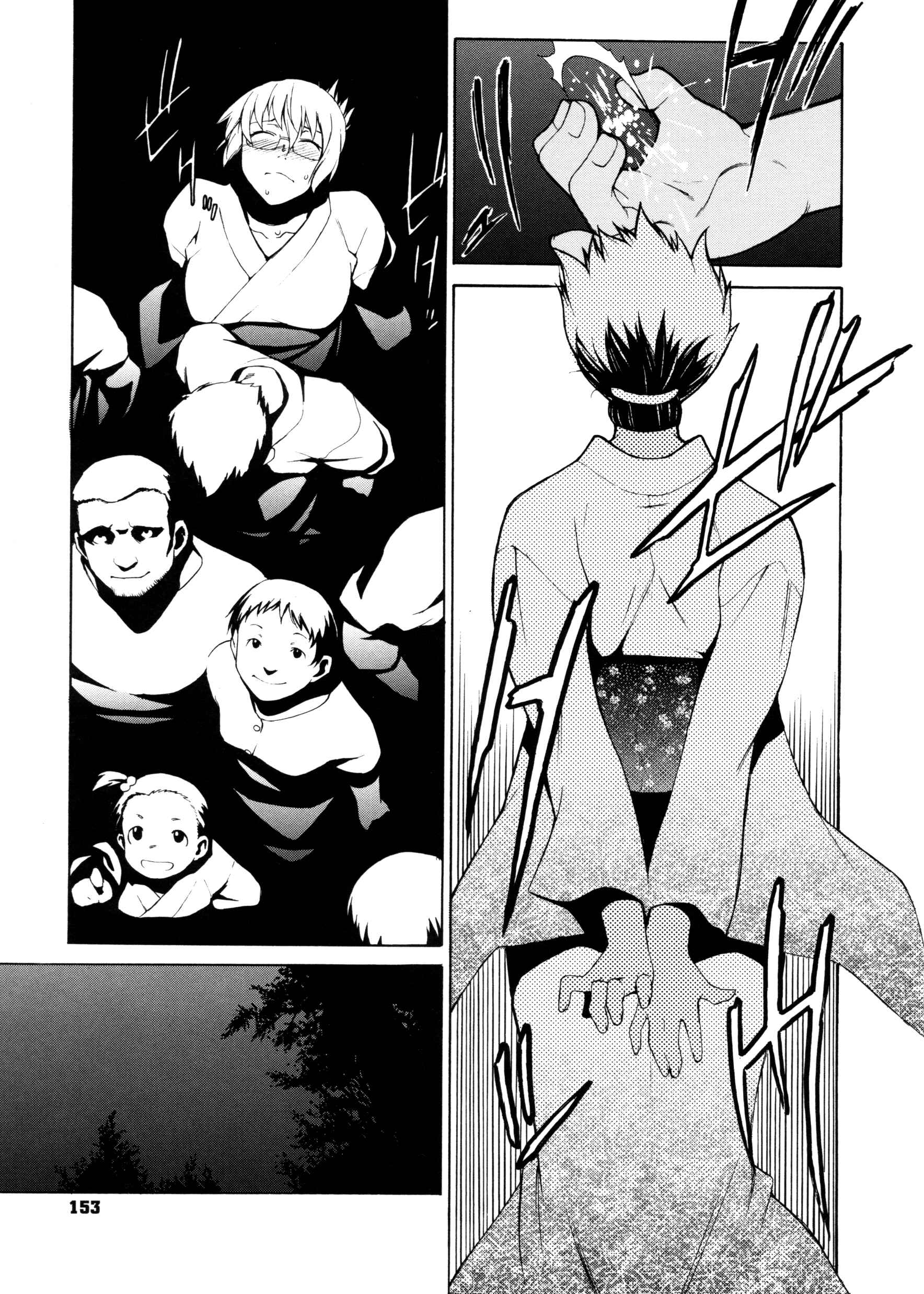 Page 13 Chapter 15 Take On Me
