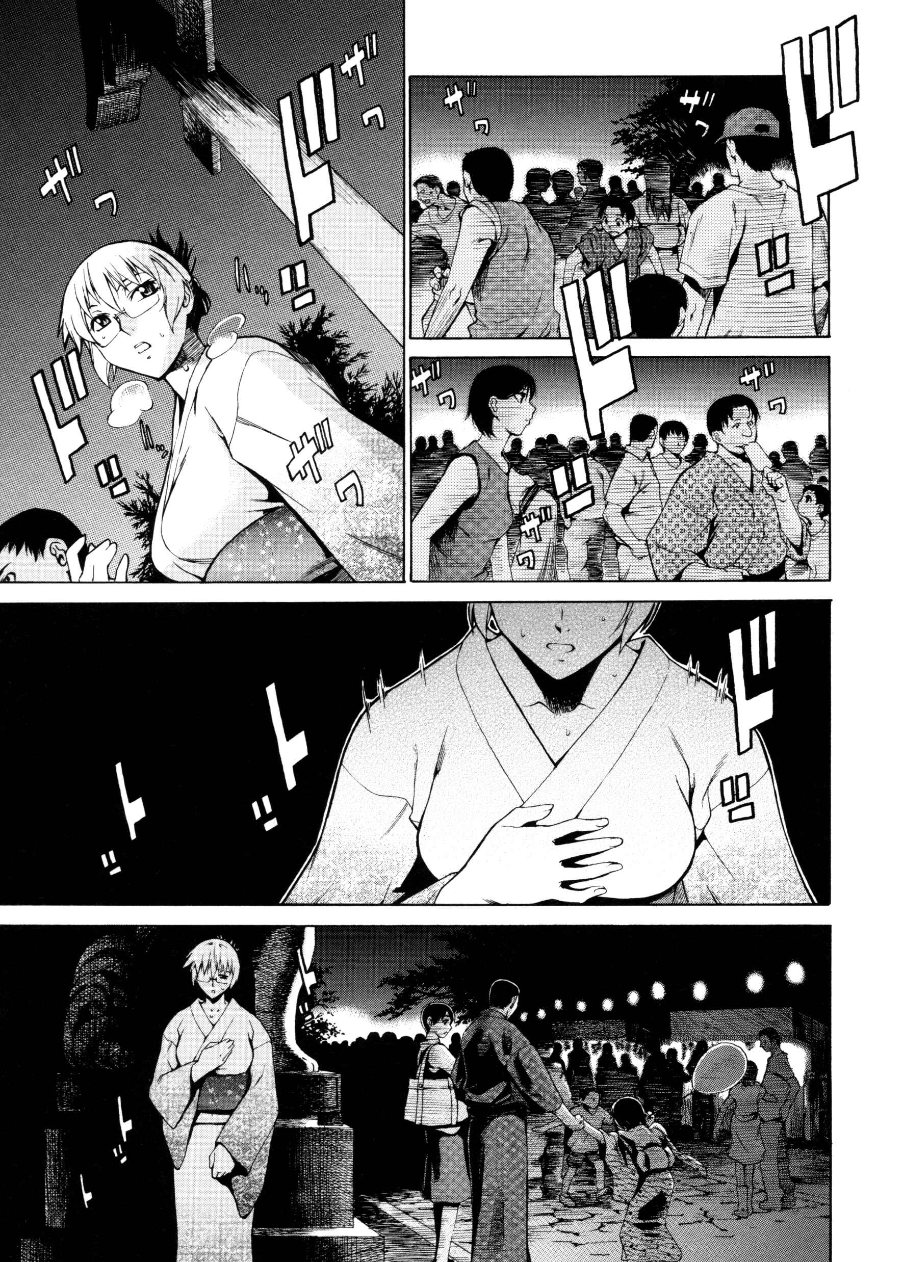Page 3 Chapter 15 Take On Me