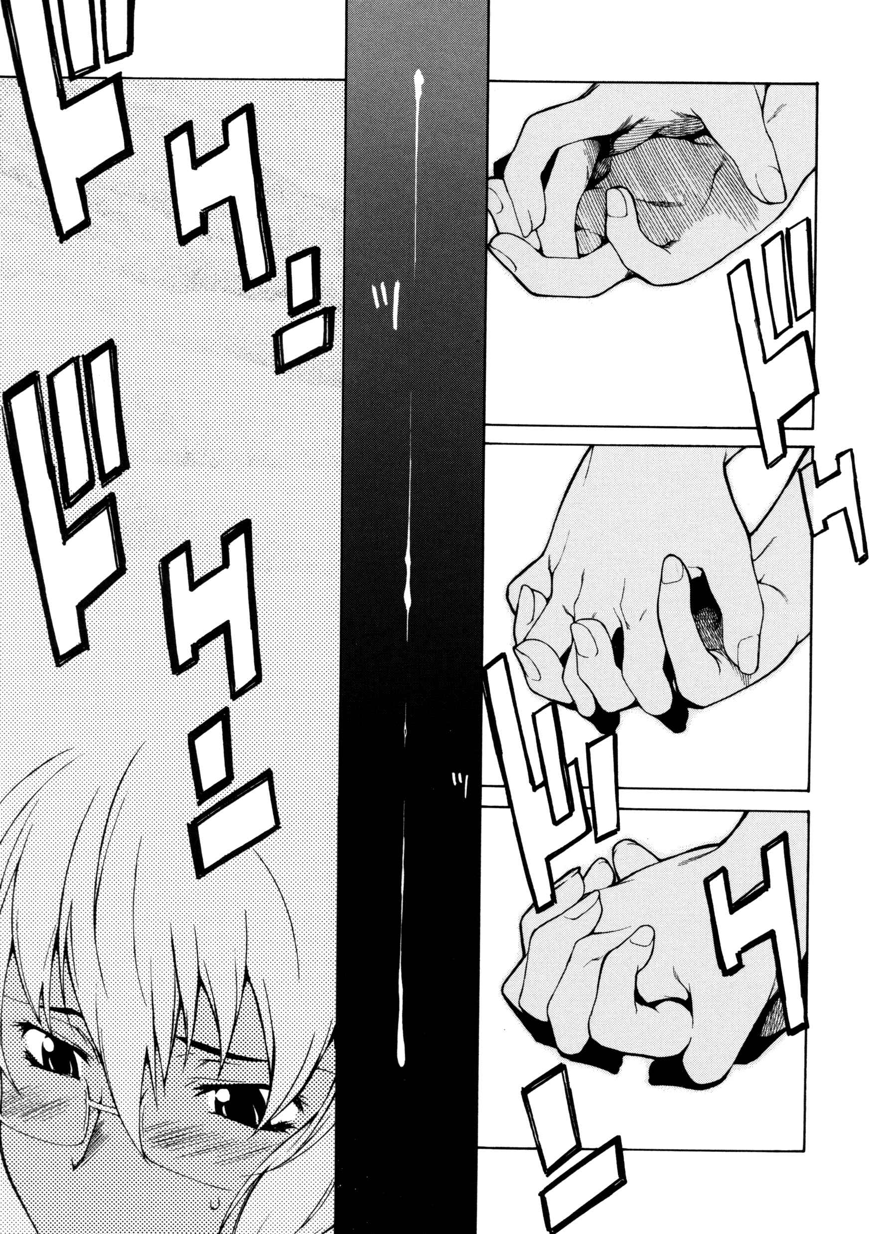 Page 9 Chapter 15 Take On Me