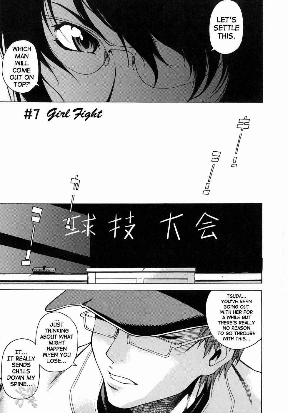 Page 1 Chapter 7 Take On Me
