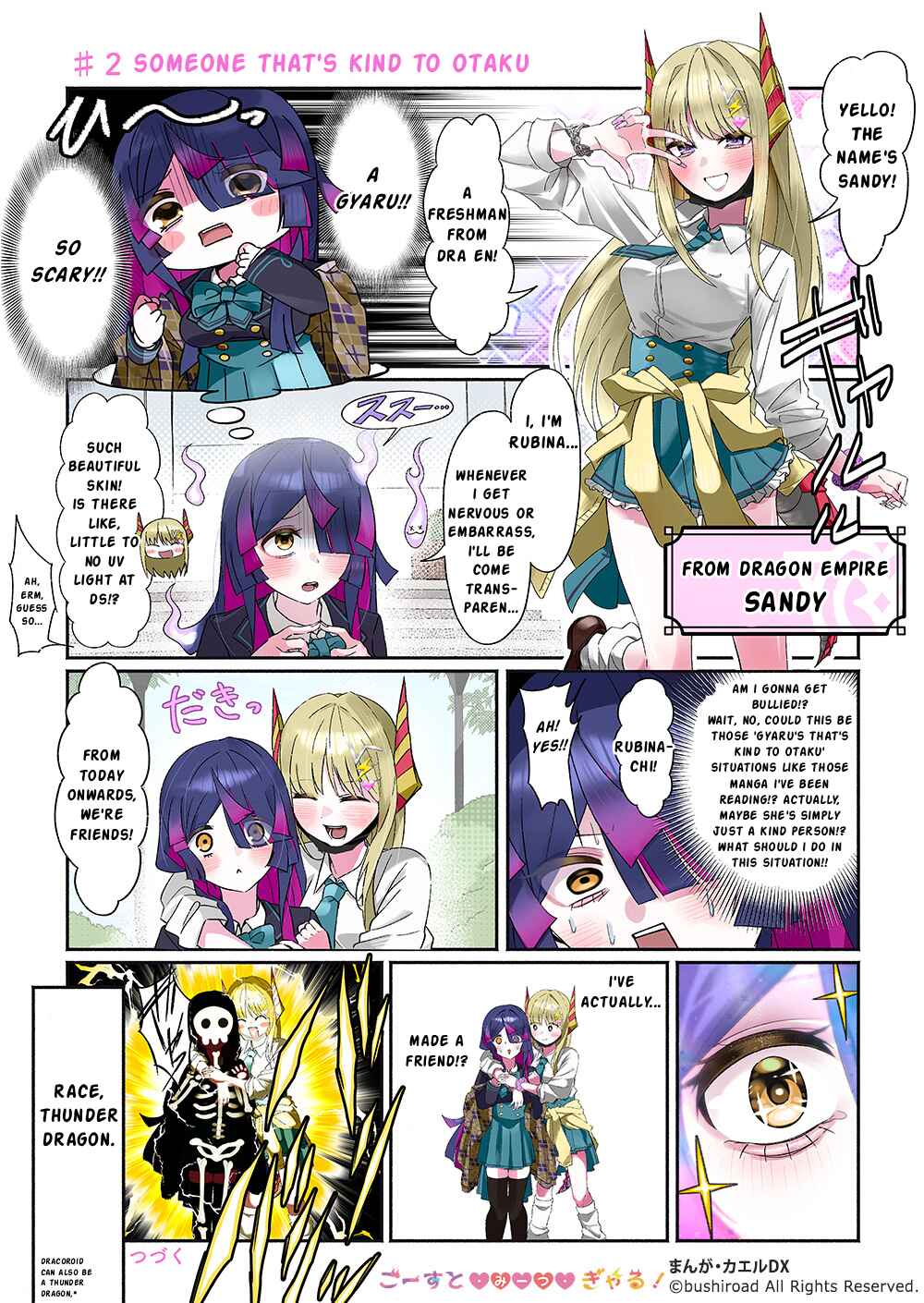 Page 1 Chapter 2 Ghost Meets Gal