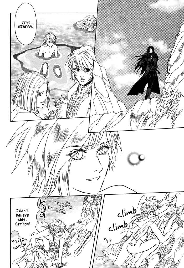 Page 15 Chapter 1 Elysium no Monogatari
